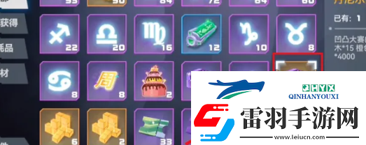 凹凸世界丹尼尔的积木怎么获得