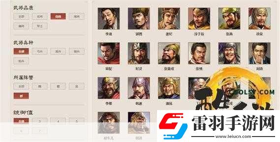 三国志战棋版揭秘蜀国武将排名与核心武将