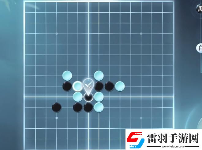 逆水寒手游五子棋残局十三怎么过