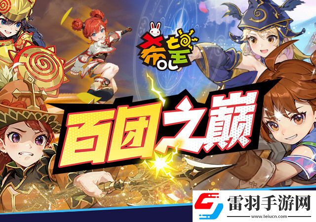 希望OL新服今日开启猎人职业强势来袭