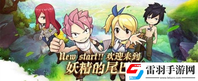 妖精的尾巴魔导少年声波魔导士怎么加点