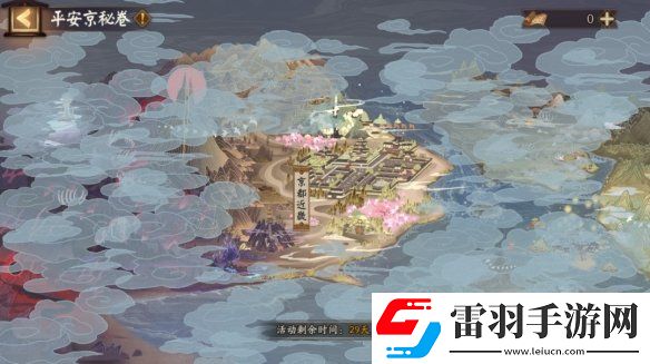 阴阳师铃心踏焰新区活动阴阳师春节新区铃心踏焰福利一览