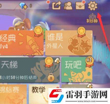 猫和老鼠没有用户中心怎么办