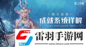 泼天富贵’