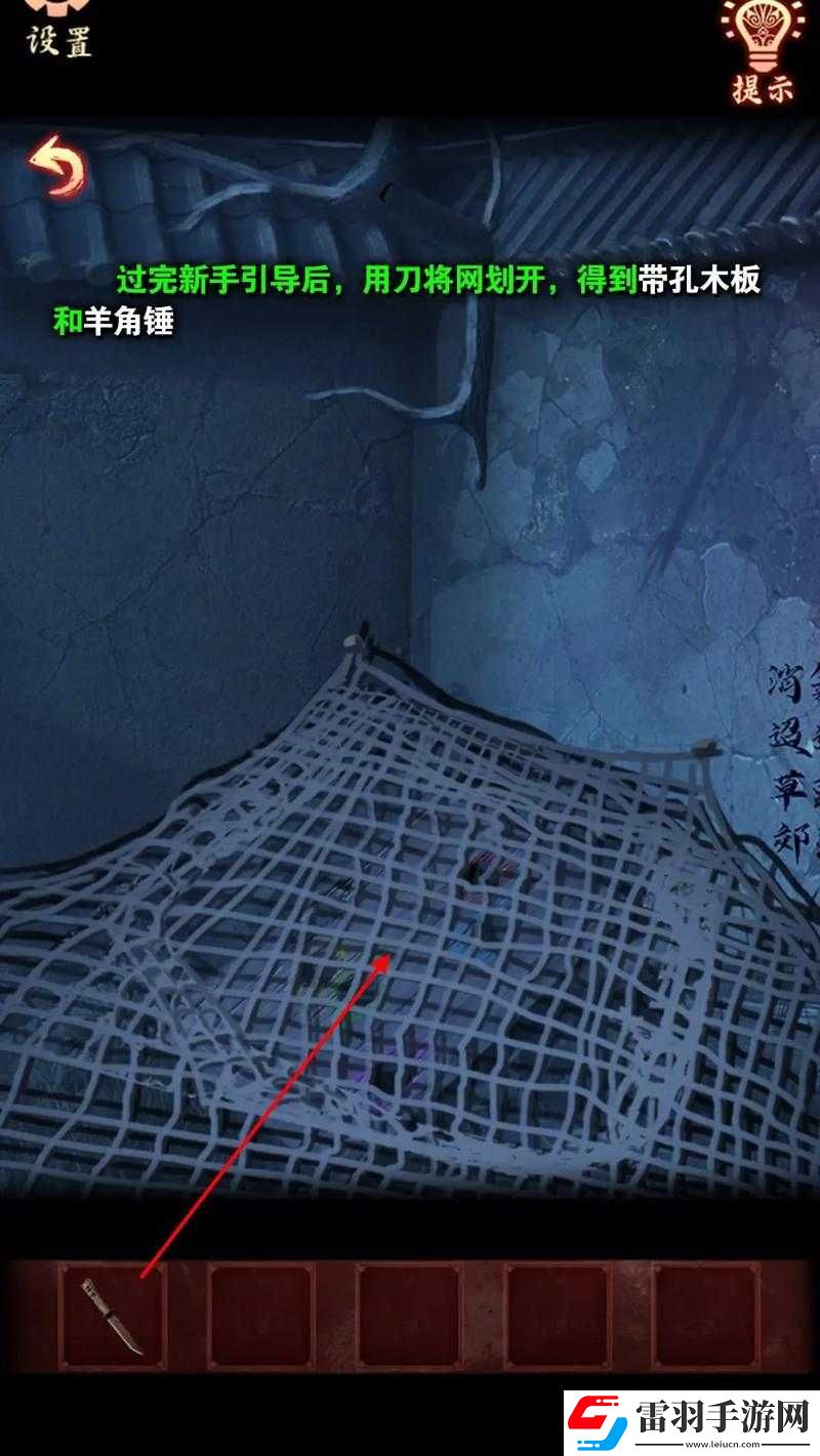 雾境序列营地战嚎全攻略