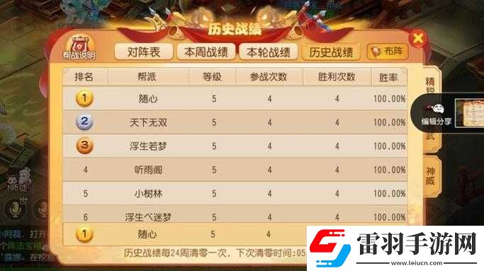 梦幻西游手游新区冲榜全攻略
