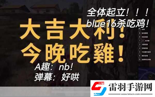 用嘴巴吃鸡会有什么好处吗