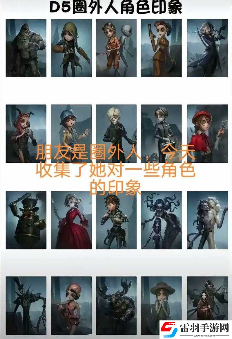 艾尔多战记