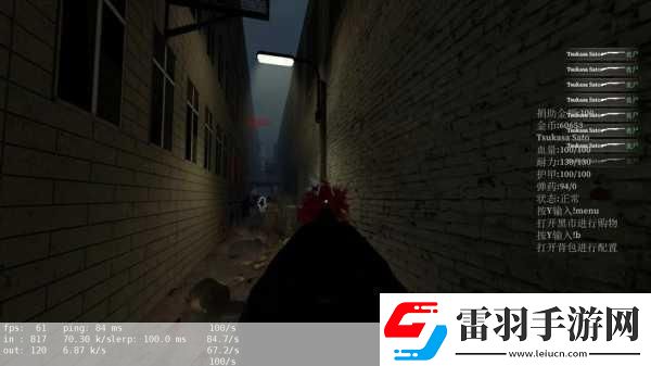 生化危机