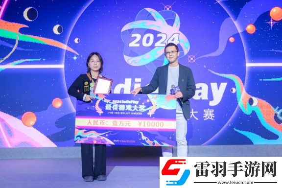 2024indiePlay独立游戏大赛各大奖项结果公布