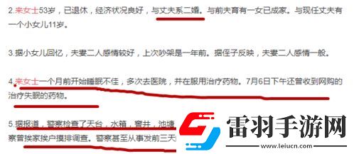不知所踪”与“不知所终”的区别