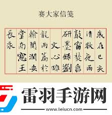 润瀚之意
