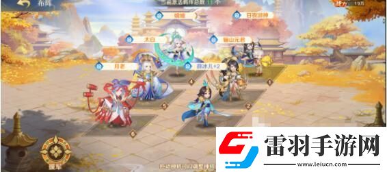 自在西游2023平民最强阵容是什么
