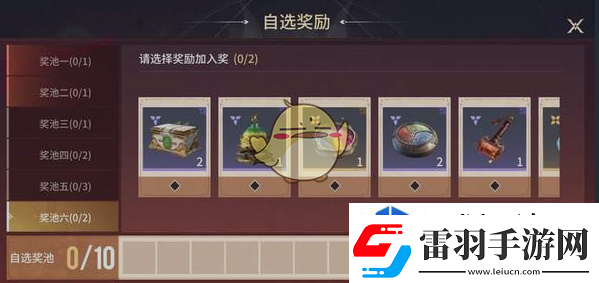 队伍交流沟通艺术