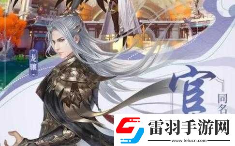 王者争霸揭秘揭秘赛场玄机