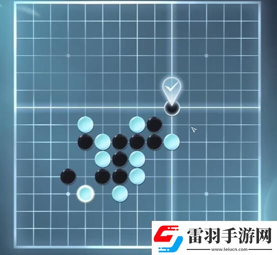 逆水寒手游五子棋残局十三怎么过