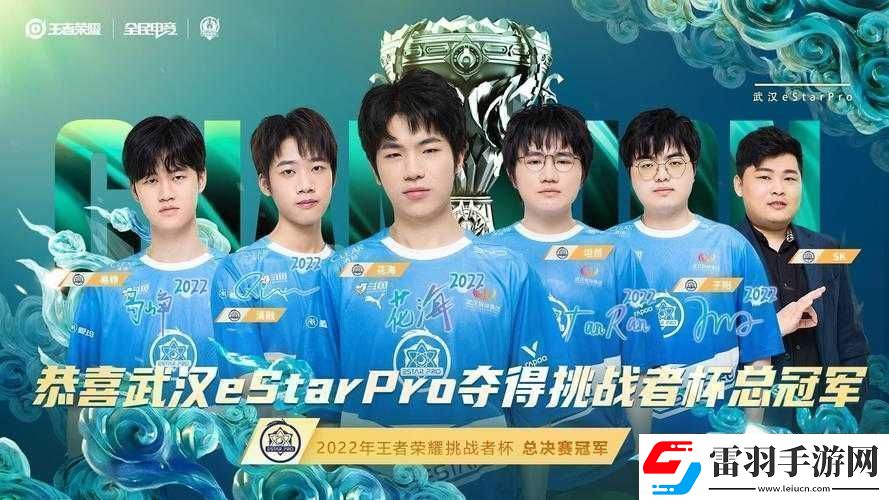 王者荣耀之奶茶并非