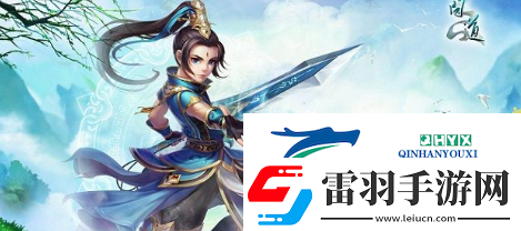 问道神兽丹怎么炼制