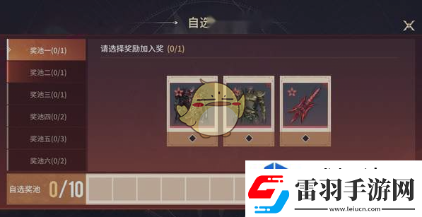 队伍交流沟通艺术