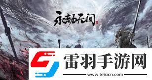 永劫无间手游祈福任务怎么完成