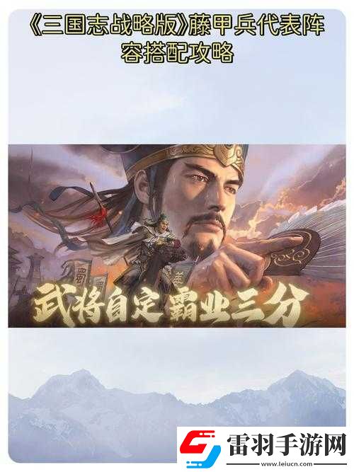 琅琊榜手游锋矢阵作用全析