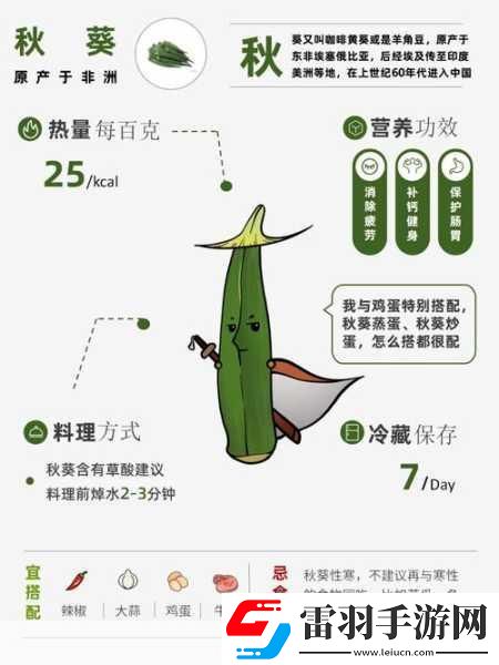 幸福宝榴莲视频秋葵视频