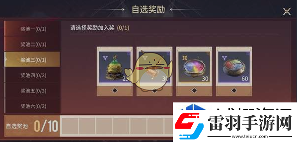 队伍交流沟通艺术