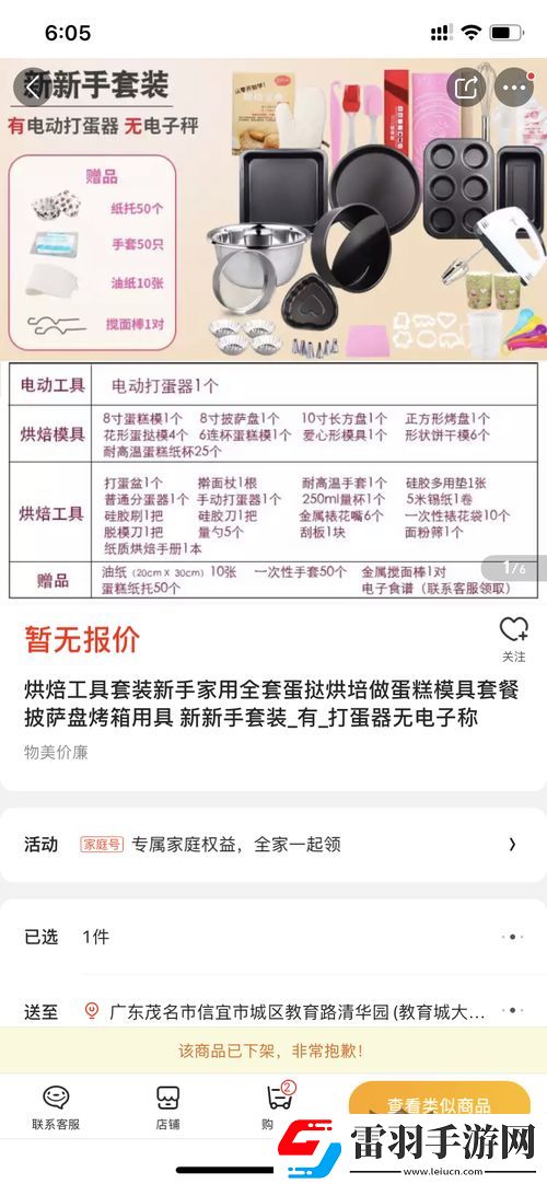 不知所踪”与“不知所终”的区别