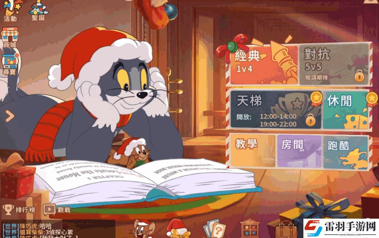 猫和老鼠没有用户中心怎么办