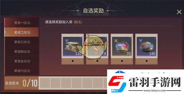 队伍交流沟通艺术