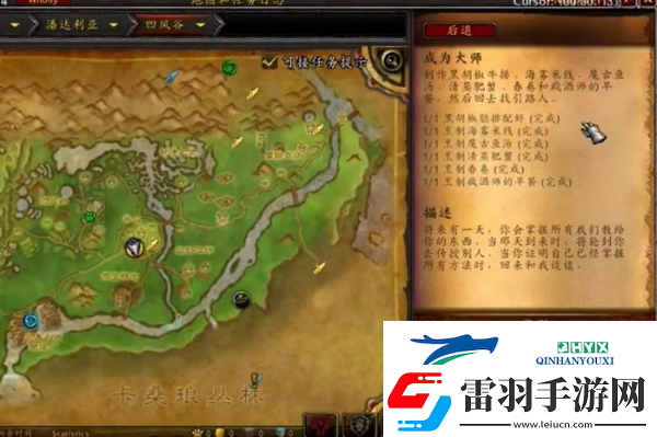 魔兽世界半山农场的围裙幻化怎么获得