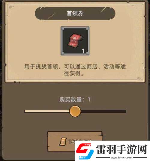 勇者挑战魔城攻略思路分享