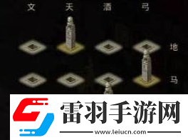 问道手游青竹客栈探案怎么过