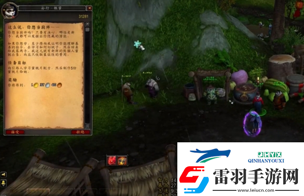 魔兽世界半山农场的围裙幻化怎么获得