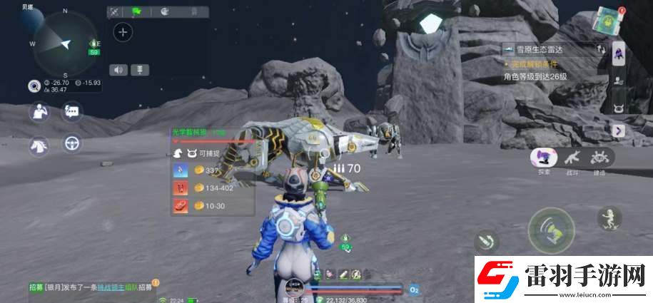 创造吧我们的星球火箭制造攻略