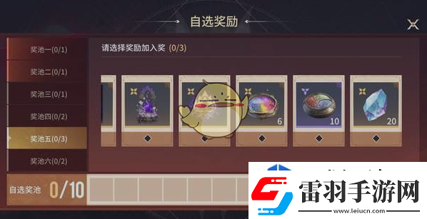 队伍交流沟通艺术