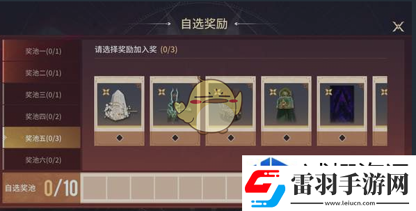 队伍交流沟通艺术