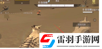 妄想山海有限血蛋怎么获得