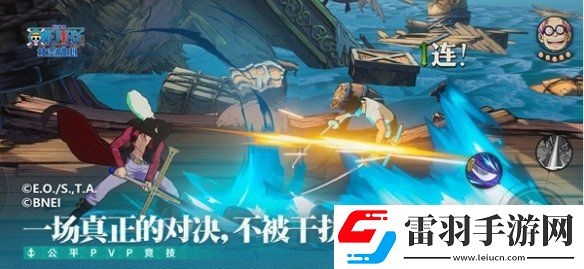 魔方航海王壮志雄心官宣定档!12月19日全平台正式上线