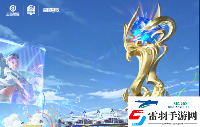 王者荣耀2024电竞派对音乐节活动什么时候开始