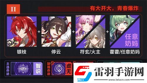 星穹铁道黄金与机械技能树挂机阵容推荐星穹铁道平民黄金与机械技能树挂机阵容搭配攻略