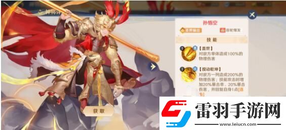自在西游2023平民最强阵容是什么