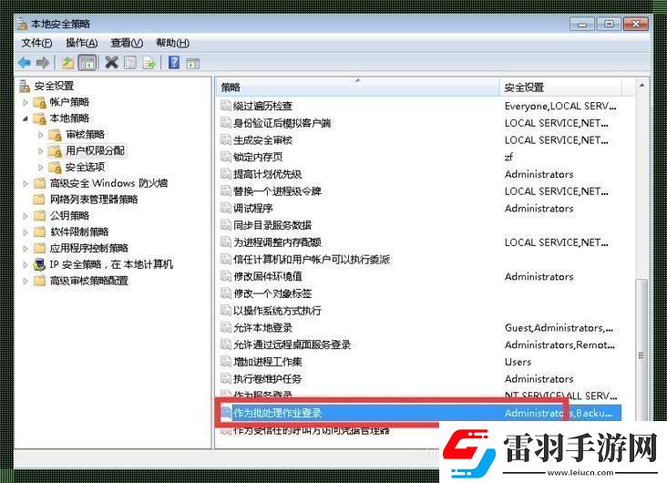 Oracle备份与恢复