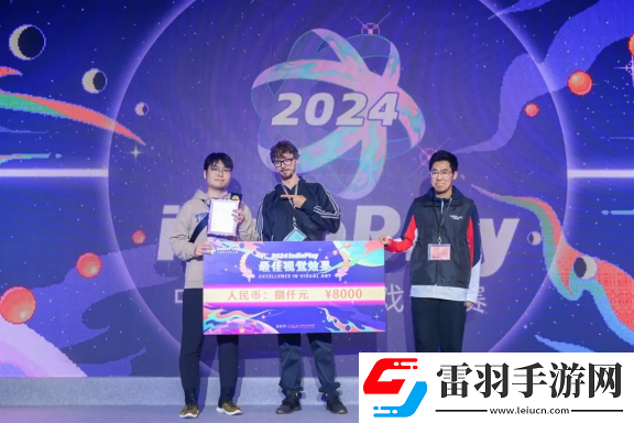 2024indiePlay独立游戏大赛各大奖项结果公布