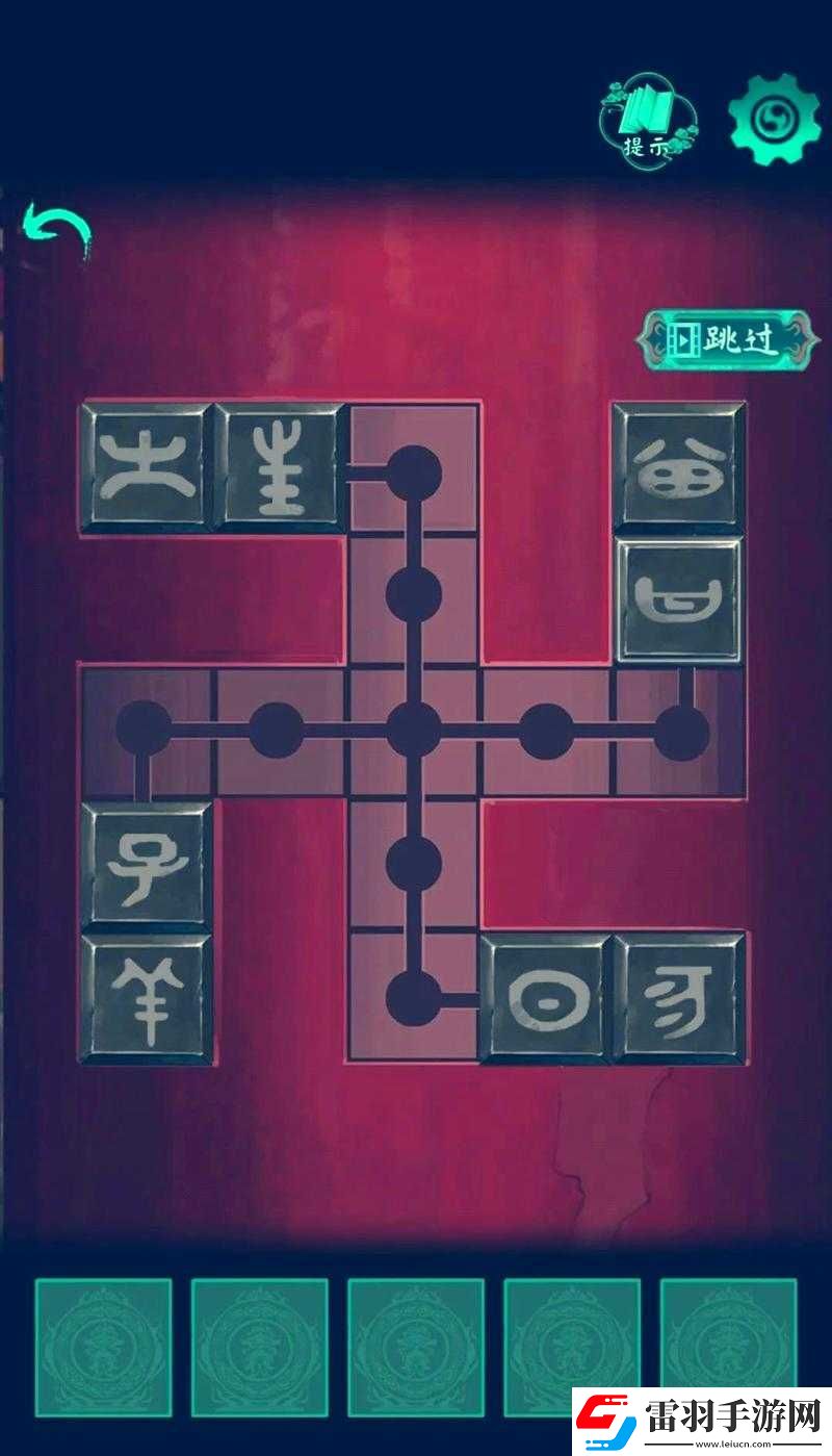 一百道门的传说第五十四关巧妙通关秘籍与详尽攻略指南