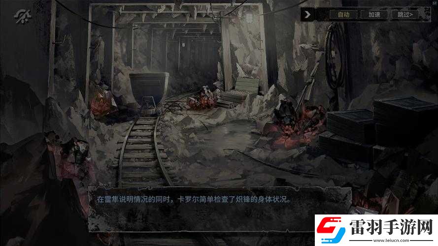 雾境序列深渊迷境支线2
