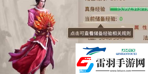 问道神兽丹怎么炼制