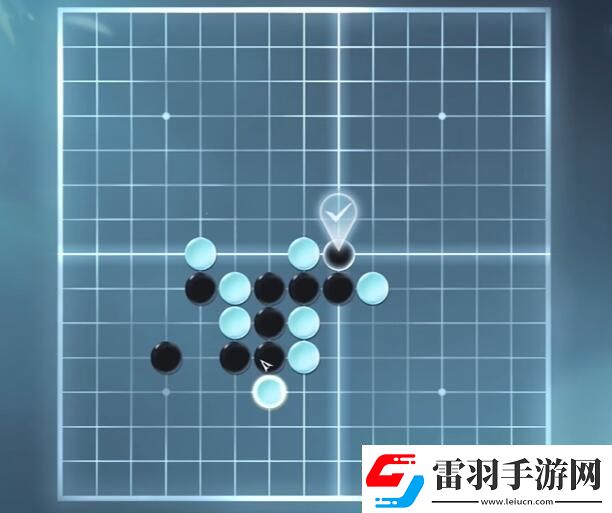 逆水寒手游五子棋残局十三怎么过