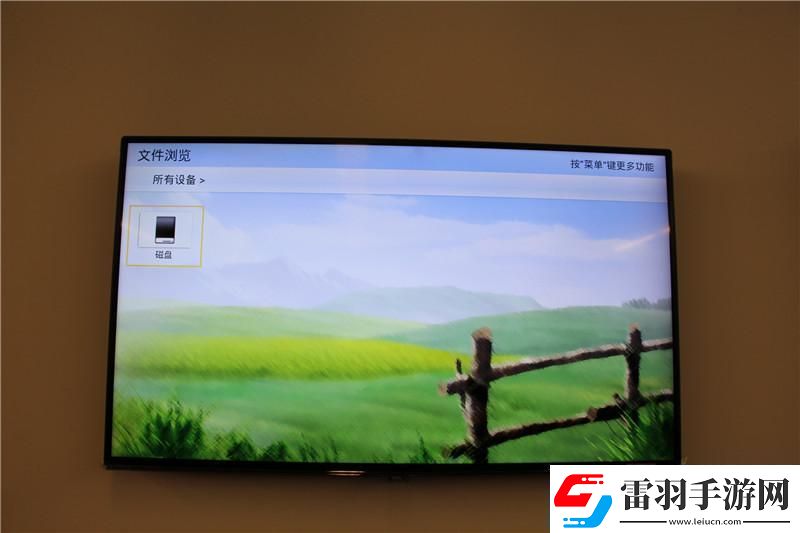 熊猫55V5U通过U盘安装第三方应用