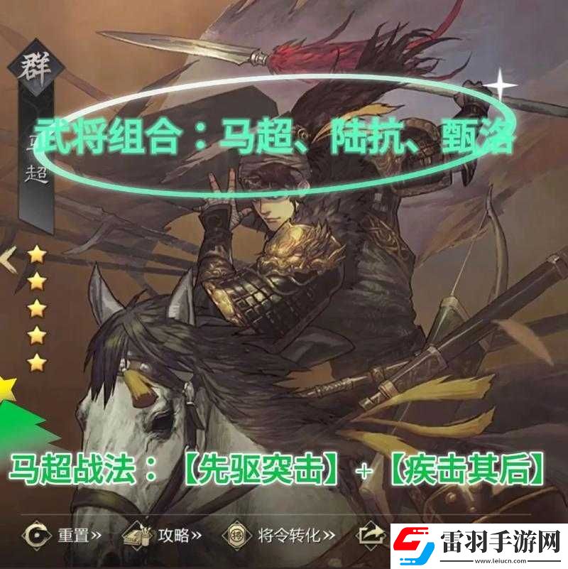 平民武将大揭秘